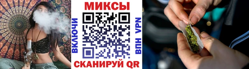 Бутират Butirat  Канск 