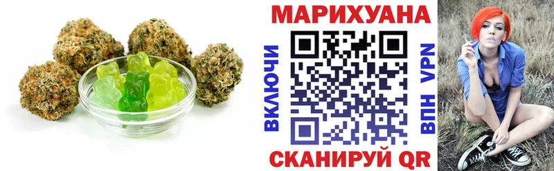 kraken онион  Канск  Cannafood марихуана  наркотики 