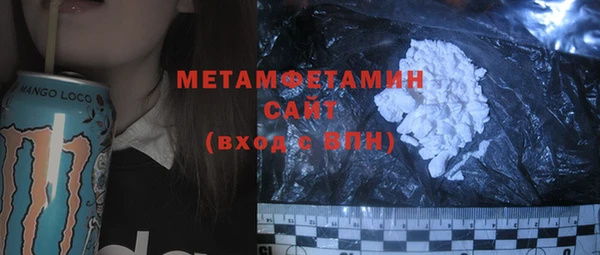 ПСИЛОЦИБИНОВЫЕ ГРИБЫ Пестово