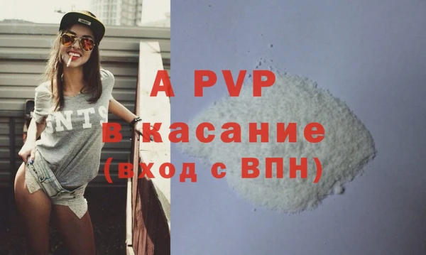 мескалин Переславль-Залесский