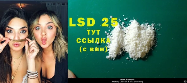 марки lsd Пересвет