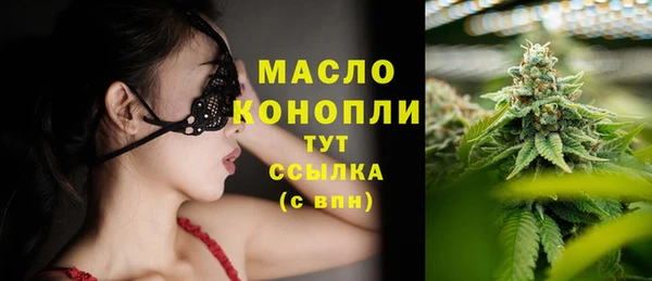 мескалин Переславль-Залесский