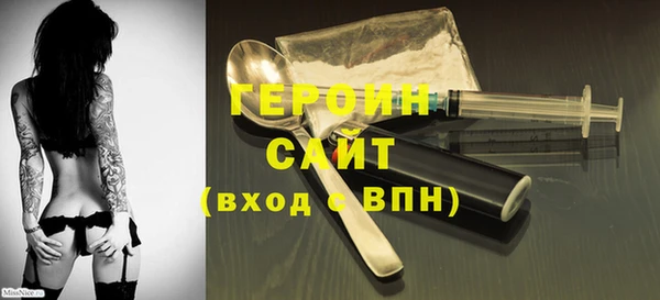 мескалин Переславль-Залесский