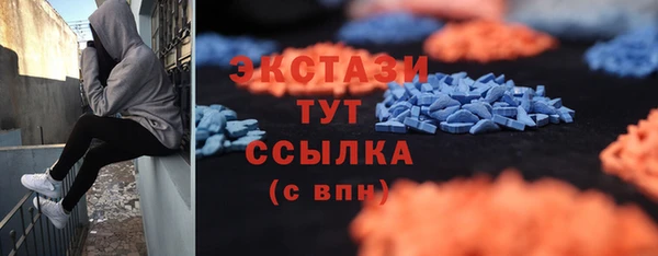 мескалин Переславль-Залесский