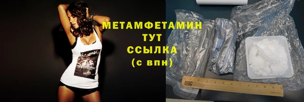 ПСИЛОЦИБИНОВЫЕ ГРИБЫ Пестово