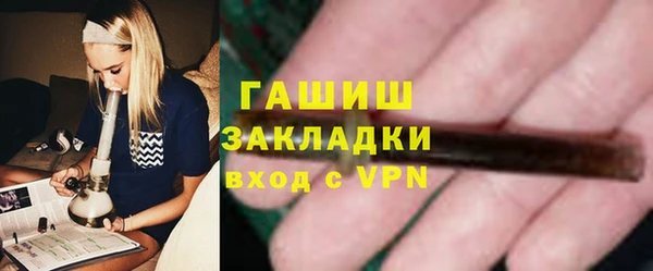ПСИЛОЦИБИНОВЫЕ ГРИБЫ Пестово