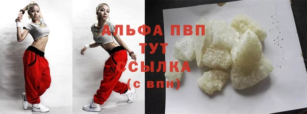 ПСИЛОЦИБИНОВЫЕ ГРИБЫ Пестово