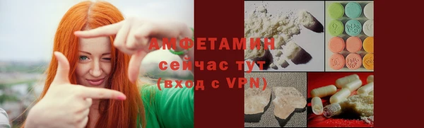 ПСИЛОЦИБИНОВЫЕ ГРИБЫ Пестово
