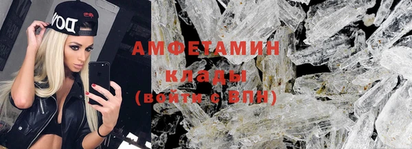 ПСИЛОЦИБИНОВЫЕ ГРИБЫ Пестово