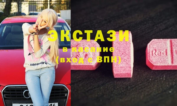 мескалин Переславль-Залесский