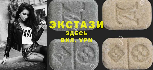 мескалин Переславль-Залесский