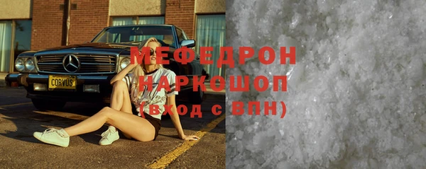 мескалин Переславль-Залесский