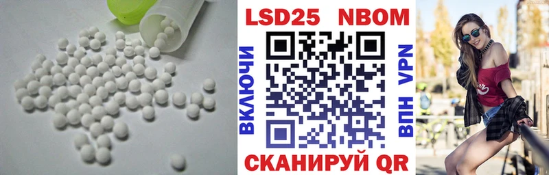 Лсд 25 экстази кислота  shop наркотические препараты  Канск  купить наркоту 