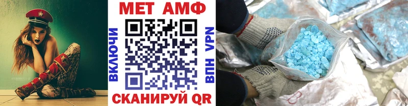 Первитин Декстрометамфетамин 99.9%  мега ССЫЛКА  Канск 