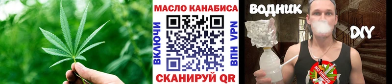 ТГК концентрат  Канск 