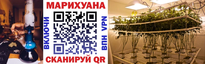Шишки марихуана White Widow  мега ONION  Канск 